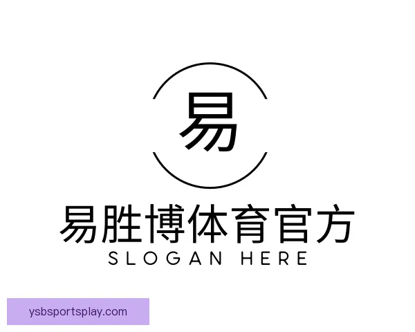 介绍易胜博体育官方